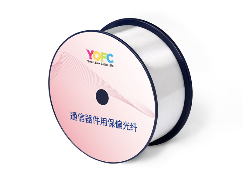 通信器件用保偏光纤