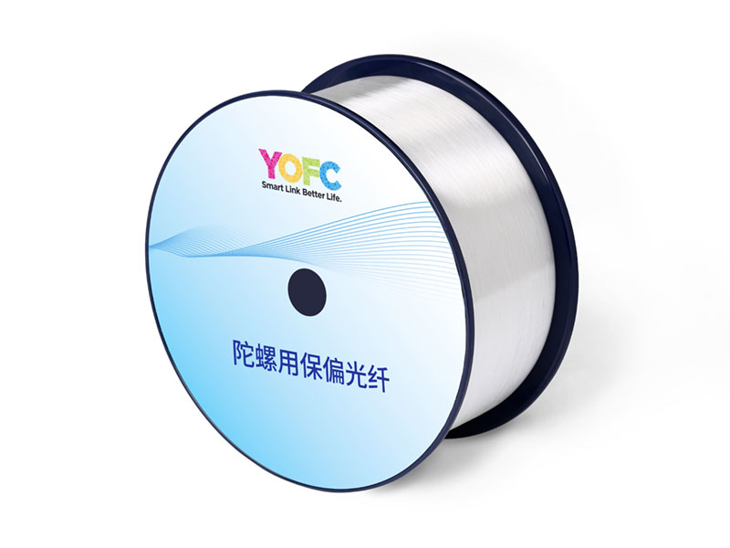 陀螺用保偏光纤