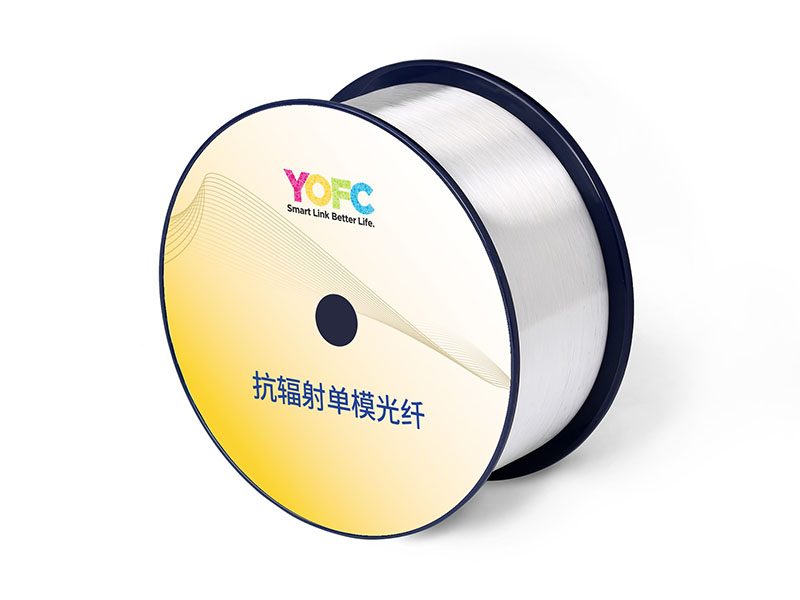 抗辐射单模光纤 (RRF)